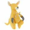 Hallmark Kangaroo And Baby Joey Stuffed Animal And Rattle Set -Hallmark Shop 0001BBY4819
